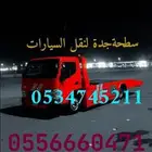سطحه من الرياض جدة سطحه الرياض سطحه