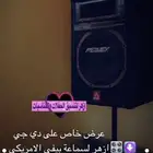 عرض خاص 200 دي جي للايجار اليومي