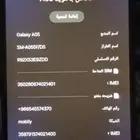 جوال سامسونج للبيع