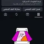 حساب انستا 16 الف متابع