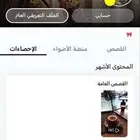 سناب شات 15 الف متابع حقيقي