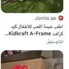 خيمه اطفال وزحليقه