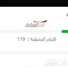 اشتراك نادي وقلت اللياقه برو