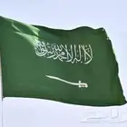 للبيع أميال فرسان
