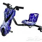 روك بيبي سكوتر درفت شحن كهربائي(جديد)