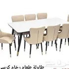 طاولات طعام 4كرسي 6كرسي 10كرسي رخام قزاز