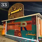 فود ترك للبيع