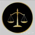 خدمات قانونية وشرعية