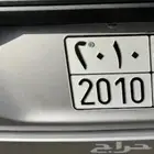 مطلوب لوحة 2010