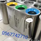 سلات نفايات الاستانلس ستيل