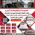 لحافات نفر ونفرين قطن  100