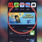 متجر تفعيل فوري ايفون عدد تطبيقات 3500