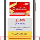 قسيمه شرائيه بقيمة 100
