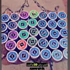 دزرت ايس رش 10 نوكتين وسايد فروست الكميه محدوده والسعر 100