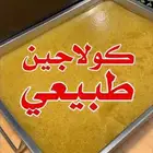 كولاجين طبيعي مستخرج من كوارع العجل البلدي