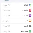 ايفون 11
