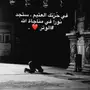 نقل عفش 