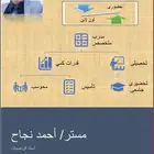 درس خصوصي