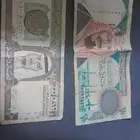 ورقه قديمه