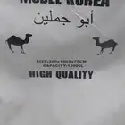 سلام عليكم يوجدلديناشراعات موي