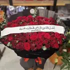 تنسيق  هديا توصيل  اتصل نصل خليك في البيت