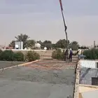 موسسة بيت البدر للمقاولات العامه