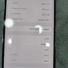 ايفون 13 برو ماكس