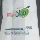 مصنع شدي العرب