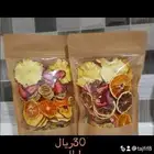 فواكه وخضار مجففه