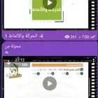 دوره المنصف تدريب