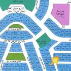 ارض للبيع في ابحر حي الياقوت