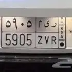 لوحة ريم برقم مميز