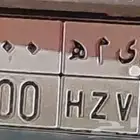 لوحه مميزه للبيع