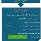 معلم قدرات