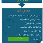 معلم قدرات