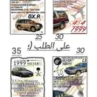 برنت زينه للسيارات