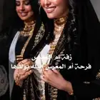 تنفيذ_زفات وشيلات بالاسماء لجميع_المناسبات تعديل_اسماء