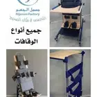 اجهزة وقوف متنوعة..