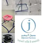 مشايات لذوي الاحتياجات الخاصة