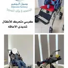 عربية أطفال شديدي الاعاقة