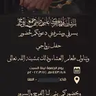 كروت دعوات زواج رجالية