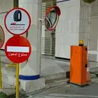 بوابات مواقف السيارات الذكية وأنظمة إدارة الدخول والخروج