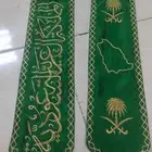 شالات اليوم الوطني متنوعة الدرزن ب90 تطلب اكثر من خمسة ب85