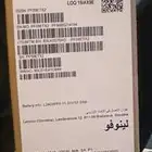 لاب توب كبيوتر محمول