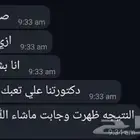 طبيبة أسنان خبرة في التدريس لطلاب الجامعات الطبية
