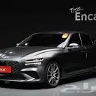 جينسس G70موديل 2023 الميموني للاستيراد كوريا
