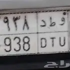 الوحه للبيع لاعلا سوم اول مره اعرض الوحه.