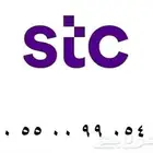 رقم سوا هايبرد مميز دبلات يتكون من 4 ارقام