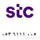 رقم سوا هايبرد مميز ثلاثي 111 دبل 00