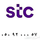 رقم سوا هايبرد مميز عشري ثلاثي اصفار بالوسط